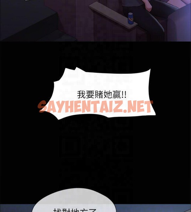查看漫画協議換愛(無碼版) - 第145話-我要把他們全賣去妓院! - tymanga.com中的3053729图片