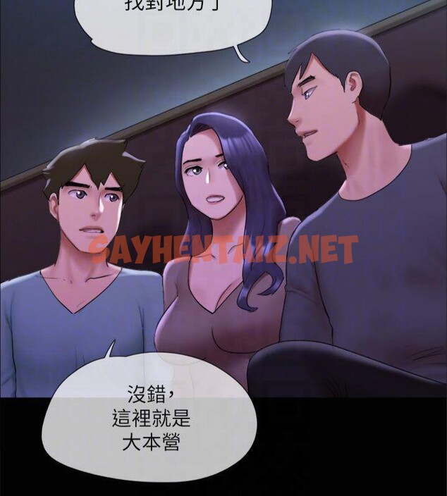 查看漫画協議換愛(無碼版) - 第145話-我要把他們全賣去妓院! - tymanga.com中的3053730图片