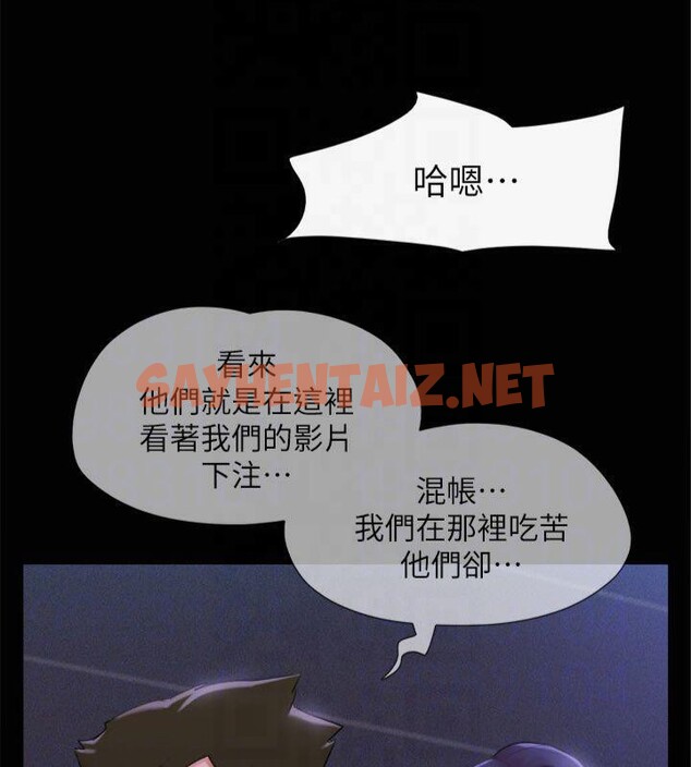 查看漫画協議換愛(無碼版) - 第145話-我要把他們全賣去妓院! - tymanga.com中的3053731图片