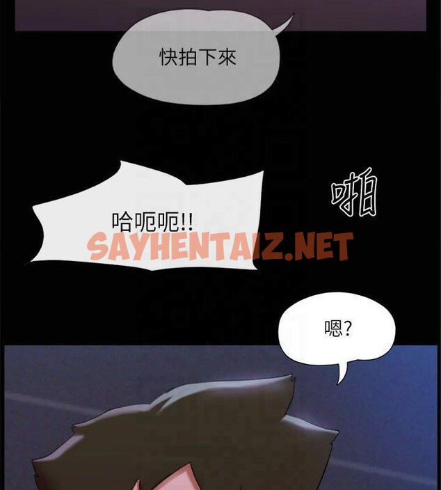 查看漫画協議換愛(無碼版) - 第145話-我要把他們全賣去妓院! - tymanga.com中的3053733图片