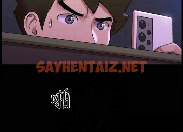 查看漫画協議換愛(無碼版) - 第145話-我要把他們全賣去妓院! - tymanga.com中的3053734图片