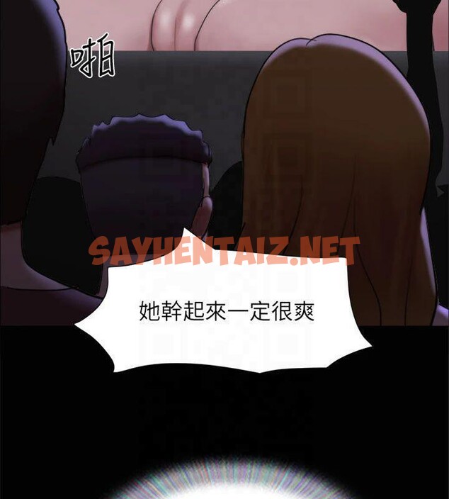 查看漫画協議換愛(無碼版) - 第145話-我要把他們全賣去妓院! - tymanga.com中的3053737图片