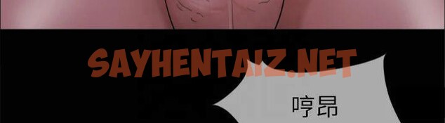 查看漫画協議換愛(無碼版) - 第145話-我要把他們全賣去妓院! - tymanga.com中的3053740图片