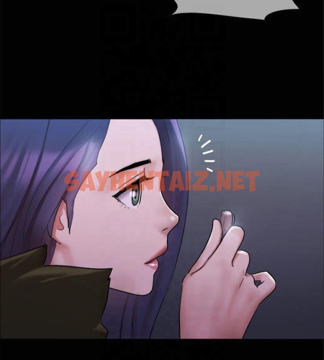 查看漫画協議換愛(無碼版) - 第145話-我要把他們全賣去妓院! - tymanga.com中的3053741图片