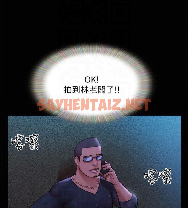 查看漫画協議換愛(無碼版) - 第145話-我要把他們全賣去妓院! - tymanga.com中的3053742图片