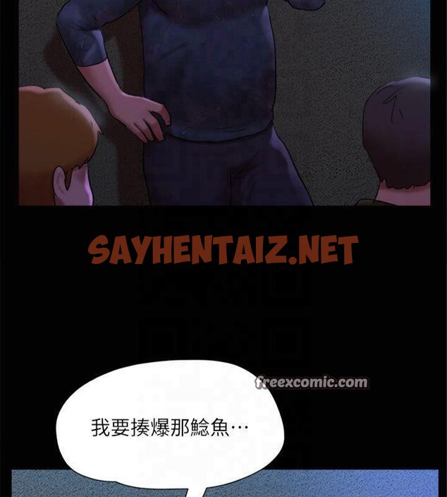 查看漫画協議換愛(無碼版) - 第145話-我要把他們全賣去妓院! - tymanga.com中的3053743图片