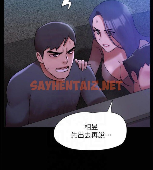 查看漫画協議換愛(無碼版) - 第145話-我要把他們全賣去妓院! - tymanga.com中的3053744图片