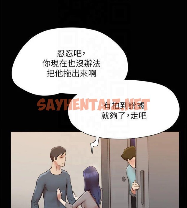 查看漫画協議換愛(無碼版) - 第145話-我要把他們全賣去妓院! - tymanga.com中的3053745图片