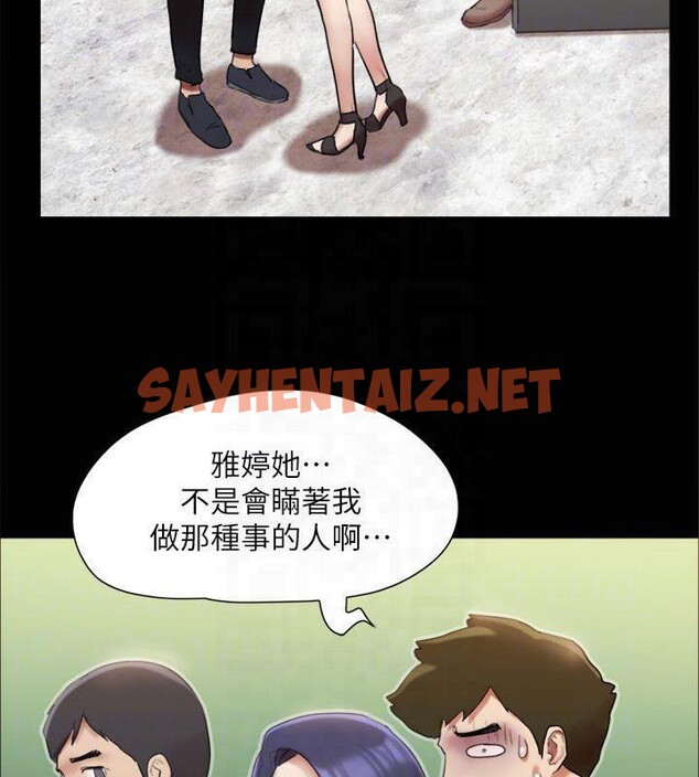 查看漫画協議換愛(無碼版) - 第145話-我要把他們全賣去妓院! - tymanga.com中的3053747图片