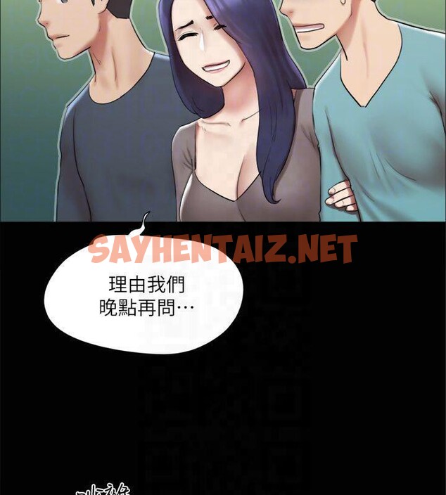 查看漫画協議換愛(無碼版) - 第145話-我要把他們全賣去妓院! - tymanga.com中的3053748图片