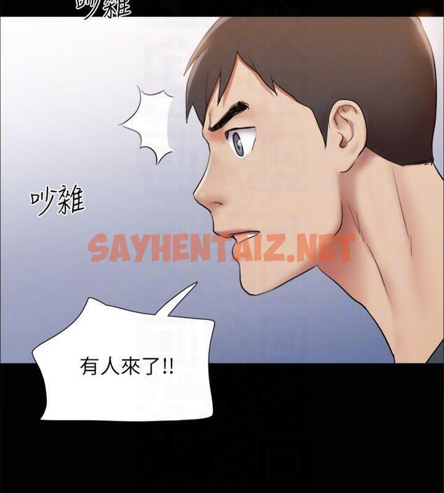 查看漫画協議換愛(無碼版) - 第145話-我要把他們全賣去妓院! - tymanga.com中的3053749图片