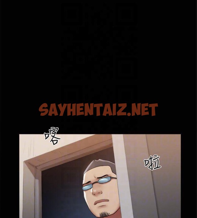 查看漫画協議換愛(無碼版) - 第145話-我要把他們全賣去妓院! - tymanga.com中的3053750图片
