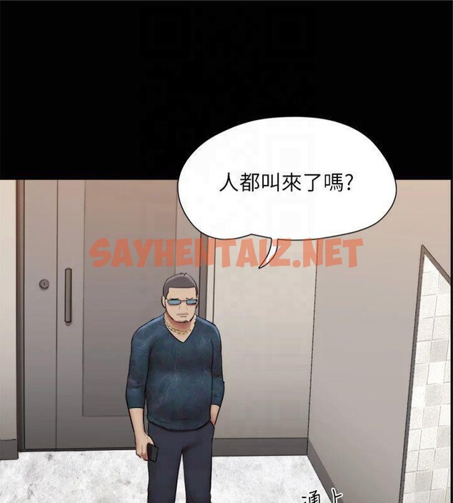 查看漫画協議換愛(無碼版) - 第145話-我要把他們全賣去妓院! - tymanga.com中的3053752图片