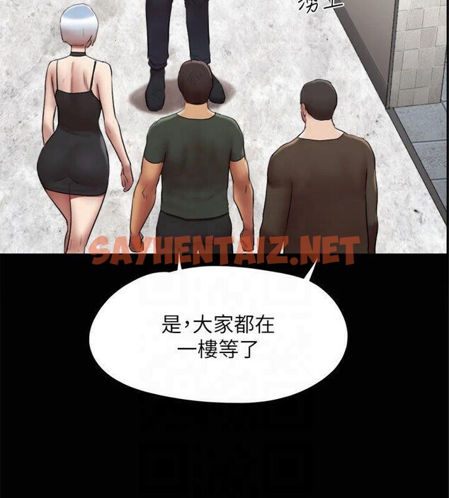 查看漫画協議換愛(無碼版) - 第145話-我要把他們全賣去妓院! - tymanga.com中的3053753图片