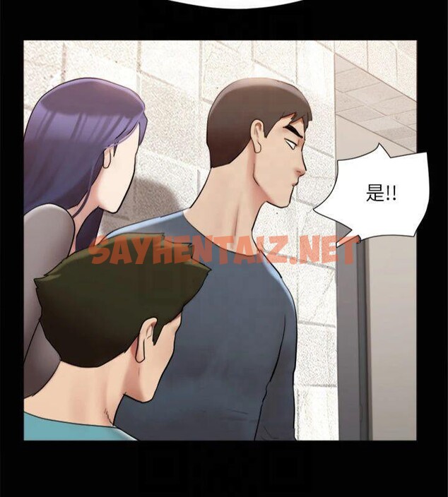 查看漫画協議換愛(無碼版) - 第145話-我要把他們全賣去妓院! - tymanga.com中的3053756图片