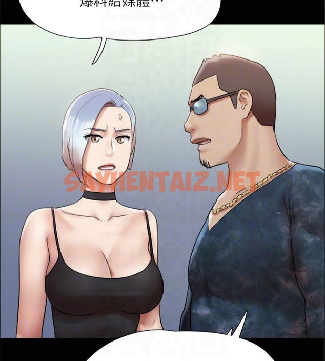 查看漫画協議換愛(無碼版) - 第145話-我要把他們全賣去妓院! - tymanga.com中的3053760图片