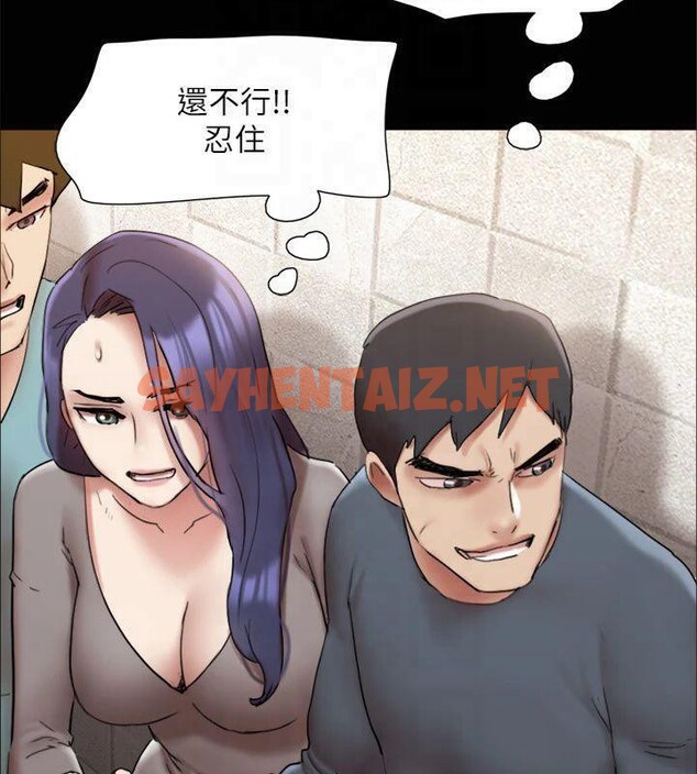 查看漫画協議換愛(無碼版) - 第145話-我要把他們全賣去妓院! - tymanga.com中的3053765图片
