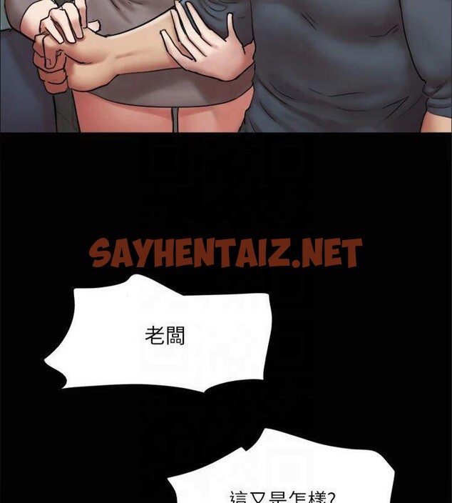 查看漫画協議換愛(無碼版) - 第145話-我要把他們全賣去妓院! - tymanga.com中的3053766图片