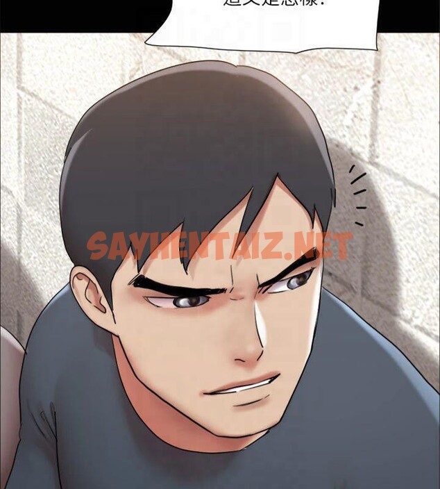 查看漫画協議換愛(無碼版) - 第145話-我要把他們全賣去妓院! - tymanga.com中的3053767图片