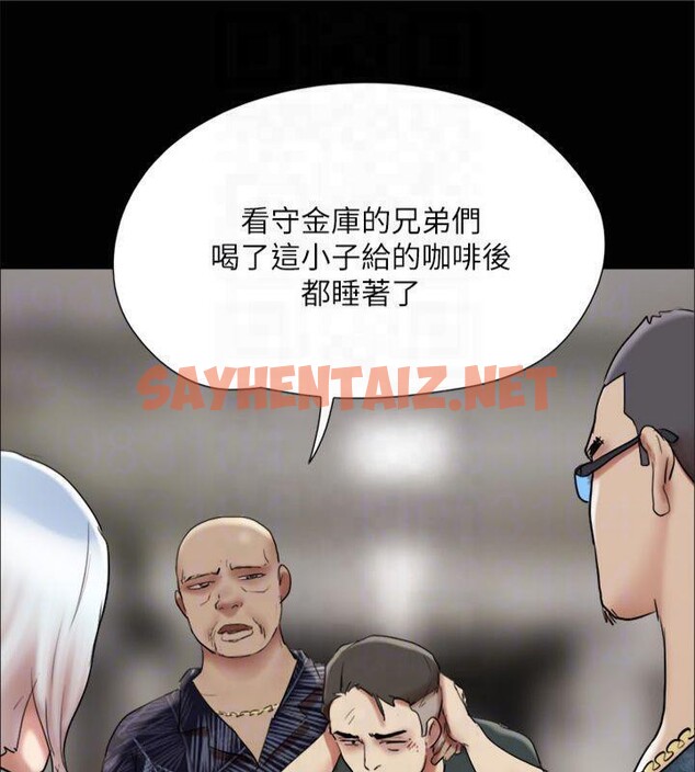 查看漫画協議換愛(無碼版) - 第145話-我要把他們全賣去妓院! - tymanga.com中的3053769图片