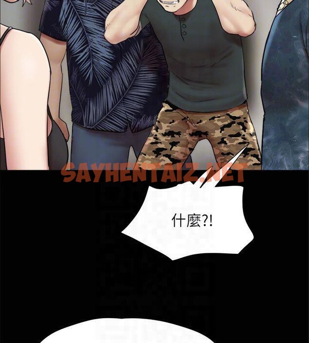 查看漫画協議換愛(無碼版) - 第145話-我要把他們全賣去妓院! - tymanga.com中的3053770图片