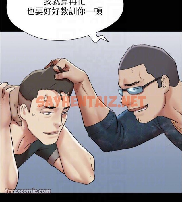 查看漫画協議換愛(無碼版) - 第145話-我要把他們全賣去妓院! - tymanga.com中的3053773图片