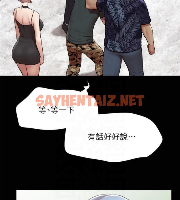 查看漫画協議換愛(無碼版) - 第145話-我要把他們全賣去妓院! - tymanga.com中的3053776图片