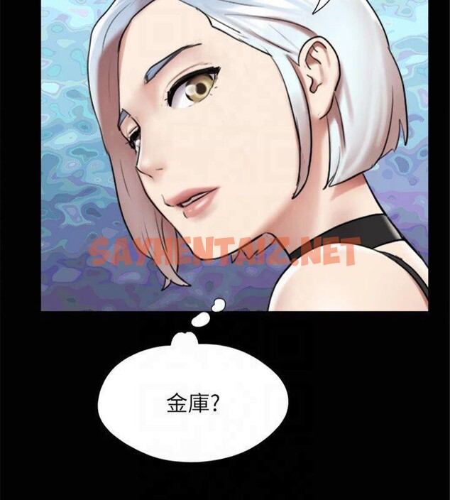 查看漫画協議換愛(無碼版) - 第145話-我要把他們全賣去妓院! - tymanga.com中的3053778图片