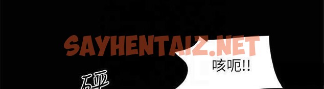 查看漫画協議換愛(無碼版) - 第145話-我要把他們全賣去妓院! - tymanga.com中的3053780图片