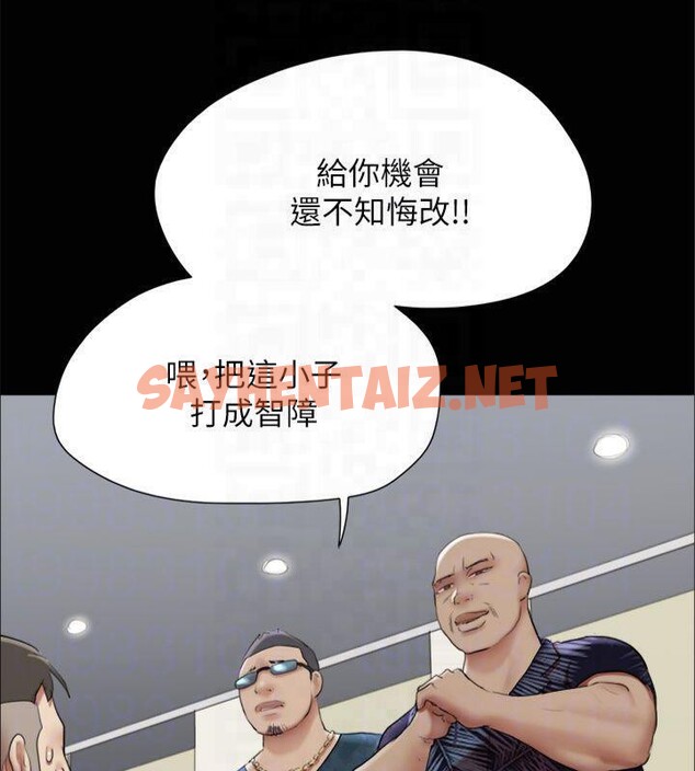 查看漫画協議換愛(無碼版) - 第145話-我要把他們全賣去妓院! - tymanga.com中的3053782图片