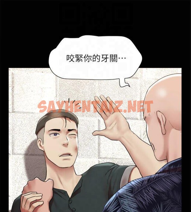 查看漫画協議換愛(無碼版) - 第145話-我要把他們全賣去妓院! - tymanga.com中的3053785图片