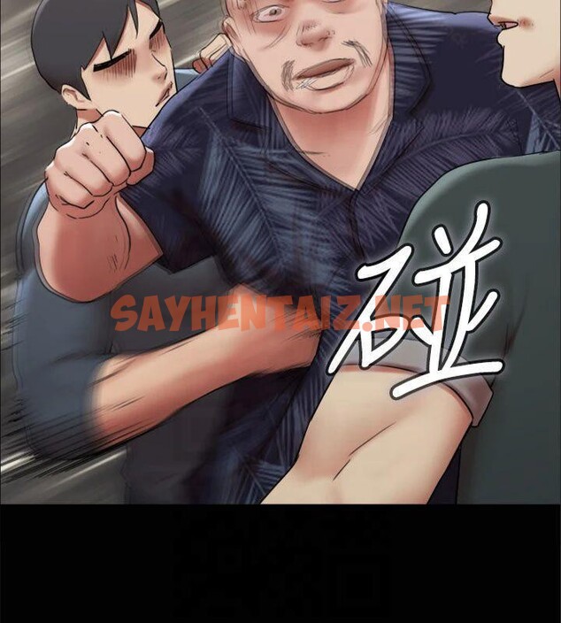 查看漫画協議換愛(無碼版) - 第145話-我要把他們全賣去妓院! - tymanga.com中的3053787图片