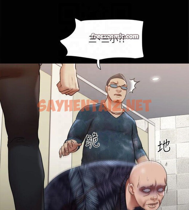 查看漫画協議換愛(無碼版) - 第145話-我要把他們全賣去妓院! - tymanga.com中的3053788图片