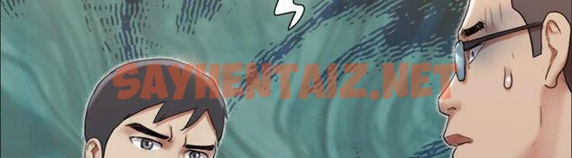 查看漫画協議換愛(無碼版) - 第145話-我要把他們全賣去妓院! - tymanga.com中的3053790图片