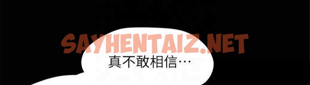 查看漫画協議換愛(無碼版) - 第145話-我要把他們全賣去妓院! - tymanga.com中的3053796图片