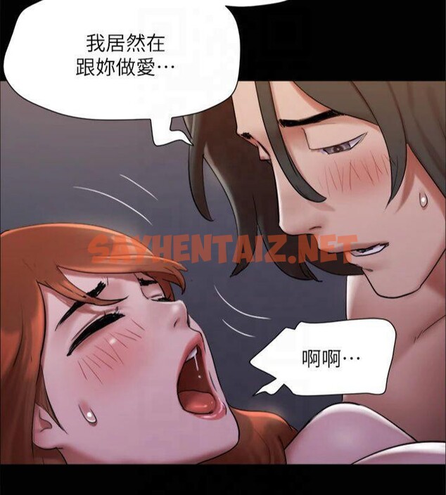 查看漫画協議換愛(無碼版) - 第145話-我要把他們全賣去妓院! - tymanga.com中的3053797图片