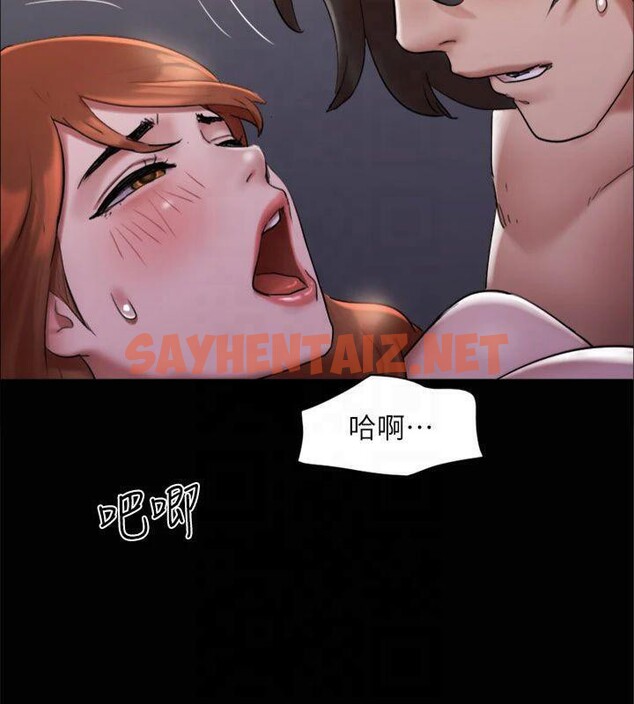 查看漫画協議換愛(無碼版) - 第145話-我要把他們全賣去妓院! - tymanga.com中的3053799图片