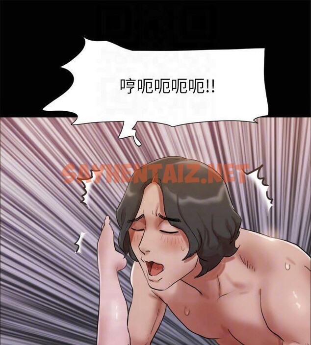 查看漫画協議換愛(無碼版) - 第145話-我要把他們全賣去妓院! - tymanga.com中的3053801图片