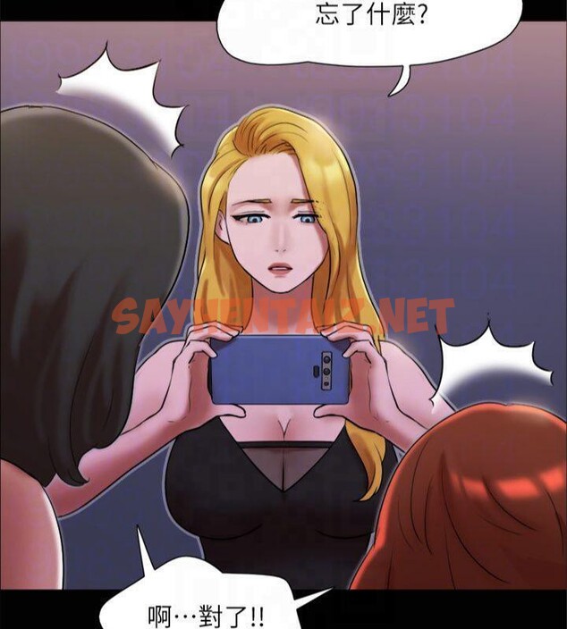 查看漫画協議換愛(無碼版) - 第145話-我要把他們全賣去妓院! - tymanga.com中的3053805图片