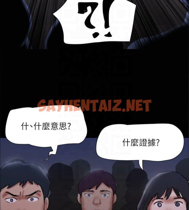 查看漫画協議換愛(無碼版) - 第145話-我要把他們全賣去妓院! - tymanga.com中的3053810图片