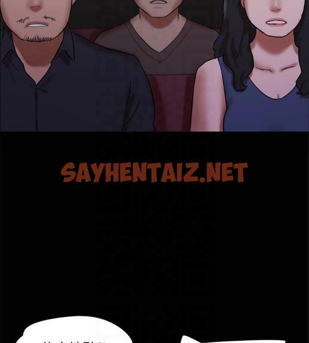 查看漫画協議換愛(無碼版) - 第145話-我要把他們全賣去妓院! - tymanga.com中的3053811图片