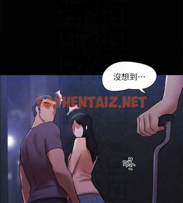 查看漫画協議換愛(無碼版) - 第145話-我要把他們全賣去妓院! - tymanga.com中的3053814图片