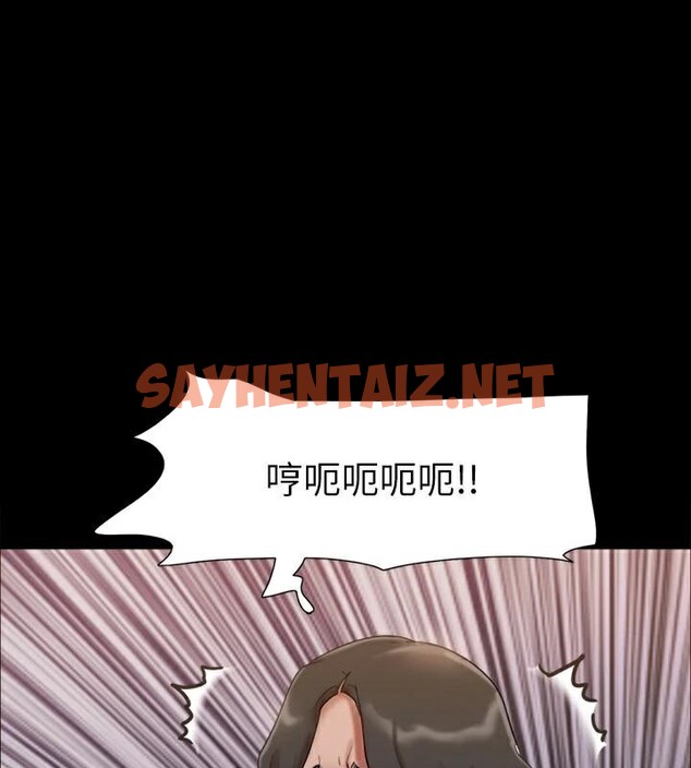 查看漫画協議換愛(無碼版) - 第146話-我要幹死你的女人 - tymanga.com中的3053819图片