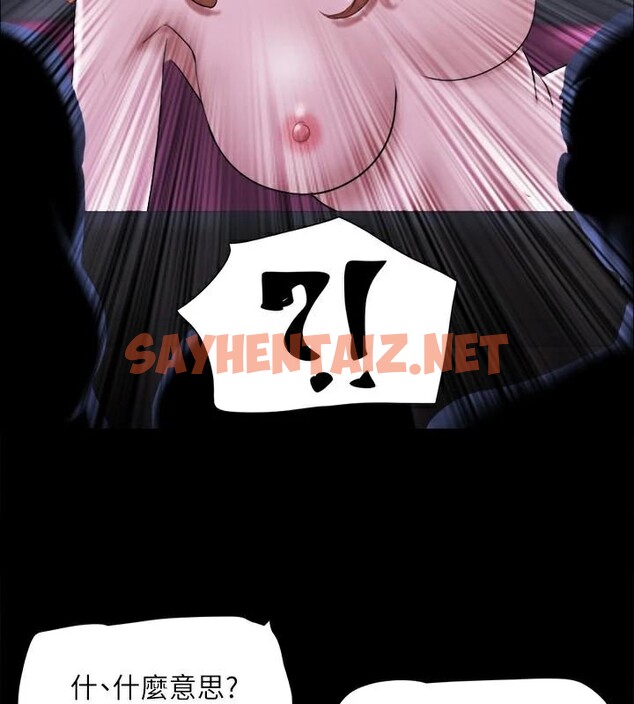 查看漫画協議換愛(無碼版) - 第146話-我要幹死你的女人 - tymanga.com中的3053828图片