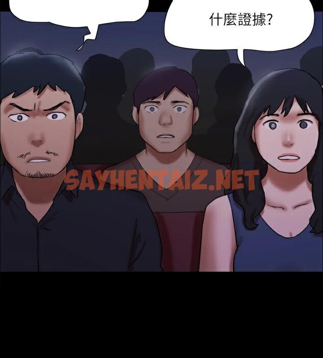 查看漫画協議換愛(無碼版) - 第146話-我要幹死你的女人 - tymanga.com中的3053829图片