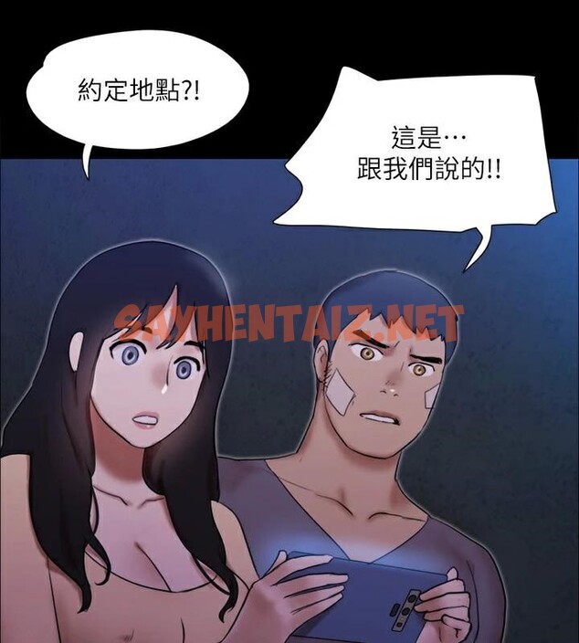 查看漫画協議換愛(無碼版) - 第146話-我要幹死你的女人 - tymanga.com中的3053831图片