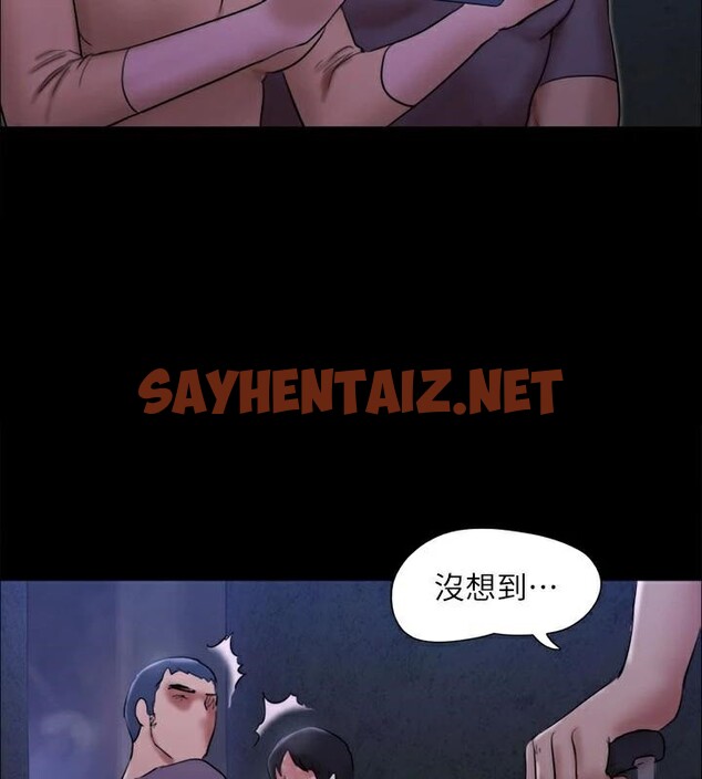 查看漫画協議換愛(無碼版) - 第146話-我要幹死你的女人 - tymanga.com中的3053832图片