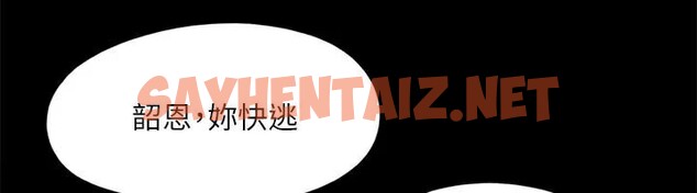 查看漫画協議換愛(無碼版) - 第146話-我要幹死你的女人 - tymanga.com中的3053842图片