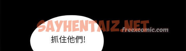 查看漫画協議換愛(無碼版) - 第146話-我要幹死你的女人 - tymanga.com中的3053848图片