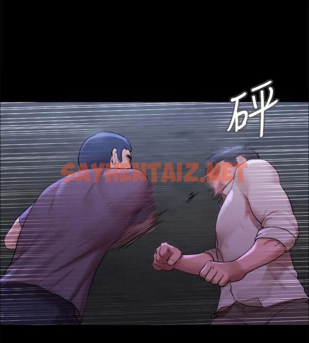 查看漫画協議換愛(無碼版) - 第146話-我要幹死你的女人 - tymanga.com中的3053853图片